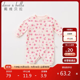 戴维贝拉男女宝宝连体衣春秋装新生儿棉质连身衣婴儿爬爬服婴儿哈衣