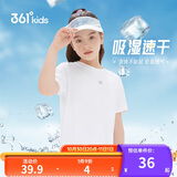 361°儿童速干短袖2025夏季男女童(3-12岁)运动上衣透气短T恤 160白