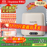 荣事达（Royalstar）全自动洗烘一体迷你内衣裤懒人小型波轮洗衣机母婴洗袜子机高温煮洗杀菌以旧换新国家补贴20% 【蛋可白高温煮洗烘干款】不锈钢内桶+98%客户购买
