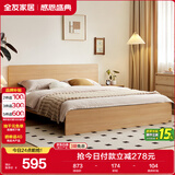 全友家居 北欧原木风板式床1.2x2米次卧学生单人床简约现代家用木板床