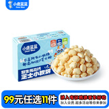 小鹿蓝蓝【任选专区二】宝宝饼干零食宝宝零食饼干辅食盒 益生元芝士小软饼/60g