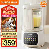 苏泊尔（SUPOR）破壁机 低音降噪1.65L全自动家用多功能豆浆机免煮五谷杂粮有罩料理机榨汁机 SP612SA