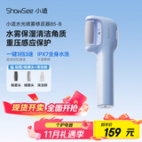 小适水光喷雾修足器电动磨脚器全身水洗美足电动修脚器充电式去死皮仪B5-B 送女友送老婆母礼物