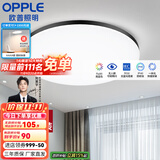 欧普（OPPLE） LED 过道吸顶灯具卧室阳台灯玄关灯饰 现代简约YT 升级呵护光【黑边-卧室灯】