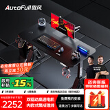 傲风【Uzi推荐】A4Pro电竞桌国家补贴实木电动升降电脑桌办公桌书桌子