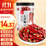 川珍七星椒130g罐装 干辣椒特辣小米椒贵州满天星朝天椒川菜香辛调料