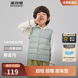 波司登25年秋季羽绒马甲鸭绒男女儿童5A抗菌四防合体短款轻薄外套