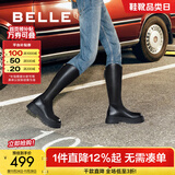 百丽（Belle）周雨彤白鹿同款显瘦小V靴长筒靴女冬商场款弹力靴A1V1DDG3 【明星同款】黑仙草-微光皮面 37 (235mm)