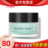 玫琳凯（MARY KAY）眼霜舒活眼膜啫喱保湿化妆品正品旗舰护肤品 舒活眼膜啫喱1瓶