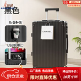 袋鼠（KANGAROO）多功能行李箱大容量拉杆箱男大号皮箱密码箱女生大号旅行箱登机箱 B607【尊贵黑】多功能-单箱 20英寸 【较小尺寸】