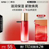 韩后红石榴红茶酵素精粹乳110ml 补水保湿滋润提拉紧致乳液护肤品男女