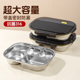 优伦美316不锈钢饭盒上班族食堂打饭成人专用大容量儿童五格餐盘餐盒