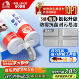 雨虹防水 防霉易擦洗 美缝剂十大品牌 地砖瓷砖美缝胶 美缝胶 亚浅灰