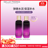 婕珞芙【官方授权】GF婕珞芙王妃水乳蔷薇鸢尾精华水乳面霜保湿补水 鸢尾 爽肤水120ml+乳液100ml