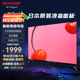 SHARP 夏普 2T-K42A3DA 42英寸全高清日本原装进口面板 家用卧室老人 手机投屏 智能网络液晶平板电视机 42英寸