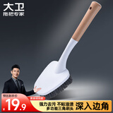 大卫地板刷子清洁刷具卫生间缝刷三角刷头浴室墙面多功能清洁刷子K10