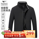 七匹狼夹克男休闲外套男装立领三防秋季纯色防风衣男式茄克衫商务轻正装 黑色-25新款三防不易皱1815款 M (165)