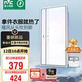 雷士（NVC）石墨烯变频摆叶风暖浴霸人感夜灯暖风照明排气一体浴室卫生间Y427