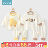 优奇婴儿衣服秋衣秋裤纯棉套装宝宝秋装内衣裤分体护肚春秋两件套睡衣 2件【小鸭子小领导】 73