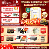 新悦白婴幼儿配方羊奶粉 3段(1-3岁)800克 天然A2蛋白*7