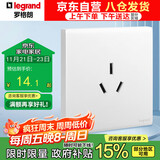 罗格朗（LEGRAND）开关插座面板 简悦系列陶瓷白色 86型墙壁插座 16A三孔插座