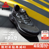 匹克二次呼吸跑步鞋男女全能竞训鞋马拉松缓震回弹训练鞋体测运动鞋男 【男】全黑-跑到黑 42