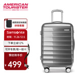 美旅新秀丽旗下行李箱时尚轻盈拉杆箱密码箱大学生男女出差箱子\NC2 银色【全球3年质保】 25英寸 |箱重3.8kg|有侧提手