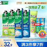 好来(原黑人)超白小苏打茶倍健清新口气洁齿亮齿焕白牙膏 4支740g