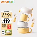 苏泊尔（SUPOR）宝宝辅食碗外出辅食套装不锈钢碗勺五件套便携儿童餐具KGF01AW10