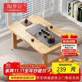 陶梦居榻榻米茶台迷你日式泡茶炕几家用茶桌折叠矮桌非实木飘窗小茶几桌