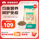 麦富迪狗粮 乖宝乐狗粮成犬通用均衡营养（牛肉蛋黄）10kg/20斤