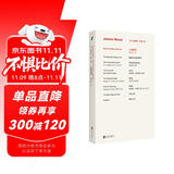 詹姆斯·伍德系列：小说机杼