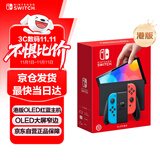 Nintendo Switch任天堂 游戏机 Switch NS港版OLED版游戏主机 配彩色Joy-Con 便携游戏掌机