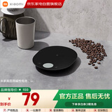 小米（MI）米家电子秤厨房秤家用小巧精准称量高精度专用克称便携智能食物秤厨房烘焙标配礼物