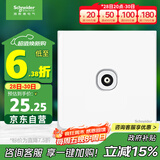 施耐德电气 单联电视插座 86型暗装墙壁开关插座面板弱电 皓呈系列 奶油白色