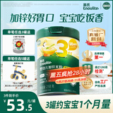 英氏（Engnice）婴幼儿米粉鳕鱼胡萝卜加锌258g营养宝宝辅食加铁米糊3阶10月+