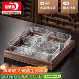 青苹果果盘家用客厅茶几干果零食摆放盘玻璃小吃盘 锤纹碗x4+四格桐木盘