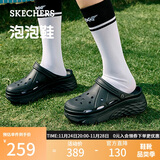 斯凯奇（Skechers）洞洞鞋女士秋季凉拖鞋泡泡鞋厚底增高外穿沙滩鞋踩屎感