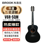BROOK 布洛克V6吉他初学者入门民谣合板木吉他 V6R-SQM36寸油墨色【初学推荐】