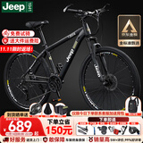 Jeep吉普山地车自行车学生成人减震碟刹通勤变速越野青少年巡航者C800 巡航者-辐条轮-骑士黑 27.5寸(建议身高170-190cm) 30速油碟版(铝合金)