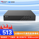 海康威视（HIKVISION）皓视通网络硬盘录像机16路监控主机安防监控NVR单盘位H.265编码支持8T硬盘广泛兼容 HNVR5116