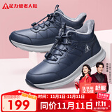 足力健老人鞋冬季棉鞋加绒加厚中老年户外蓄热防滑保暖鞋2493208J 蓝色-男 38 