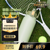 希乐316不锈钢保温杯大容量男女户外便携水杯旅行车载保温瓶 1.7L