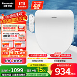 松下（Panasonic）即热智能便盖智能温控电动马桶圈PQTK10升级款P11(DL-PT11CWS)