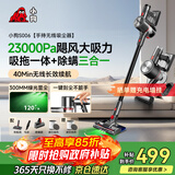 小狗吸尘器家用吸拖一体无线手持绿光显尘大吸力干吸湿拖吸尘拖地机宠物猫毛狗毛地毯清洁一键刮尘S006