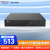 海康威视（HIKVISION）皓视通网络硬盘录像机16路监控主机安防监控NVR单盘位H.265编码支持8T硬盘广泛兼容 HNVR5116