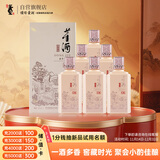 董酒 窖藏 C6 董酱兼香型白酒 50度 500ml*6瓶 整箱装 