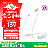 索尼（SONY） WI-C100 无线蓝牙耳机 颈挂式 IPX4防水运动耳机 约25小时续航 白色