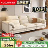 顾家家居政府补贴布艺沙发客厅小户型直排客厅十大品牌双三人位办公室现代 【象牙色】2.5m丨基础版丨软硬适中丨耐磨防抓 养宠刚需丨不易粘毛丨易于打理丨分段支撑更减压