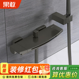 果敢卫浴墙装式浴缸龙头冷热水双控瀑布出水龙头D10 D10枪灰色龙头（带花洒